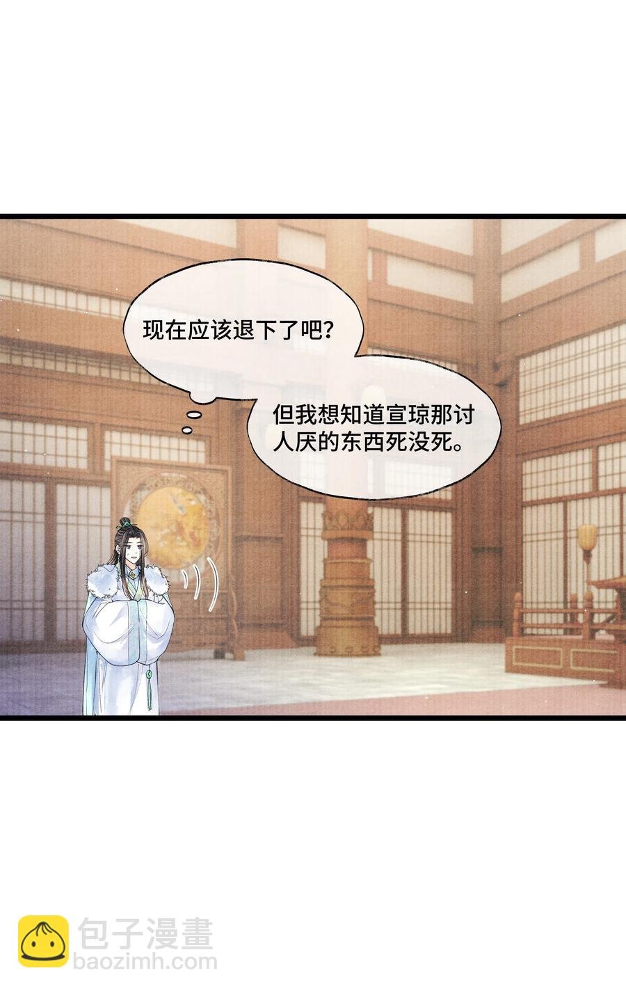 035 没想到连一个奴才都敢！