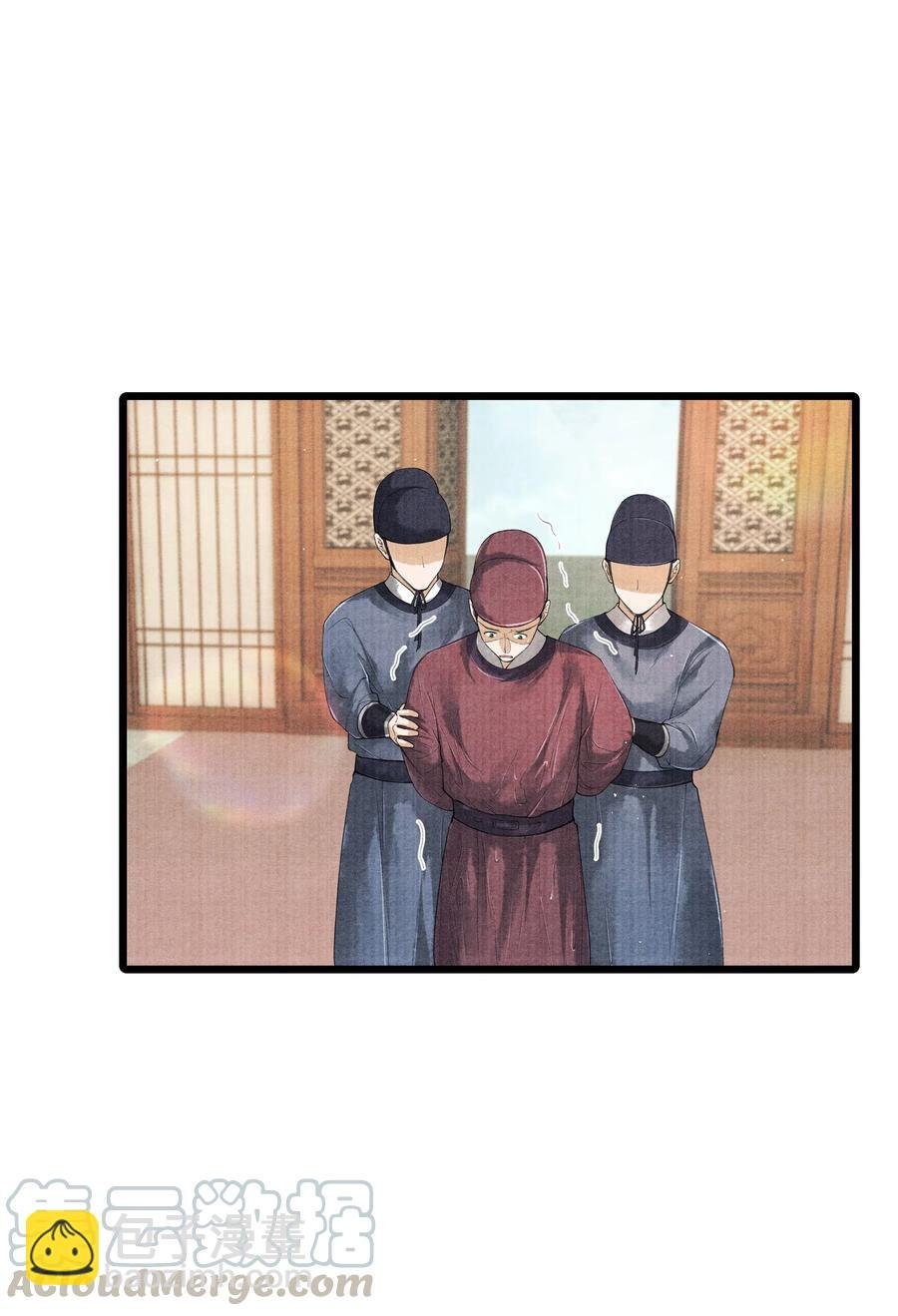035 没想到连一个奴才都敢！