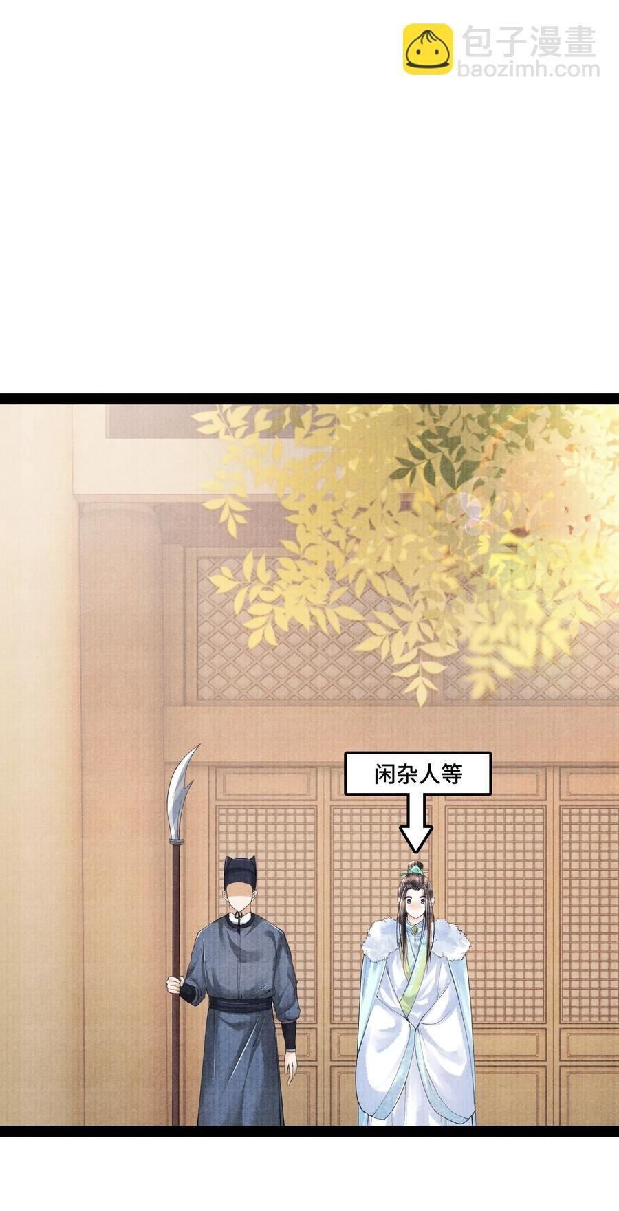 036 说好的，下了车就到家了呢？！