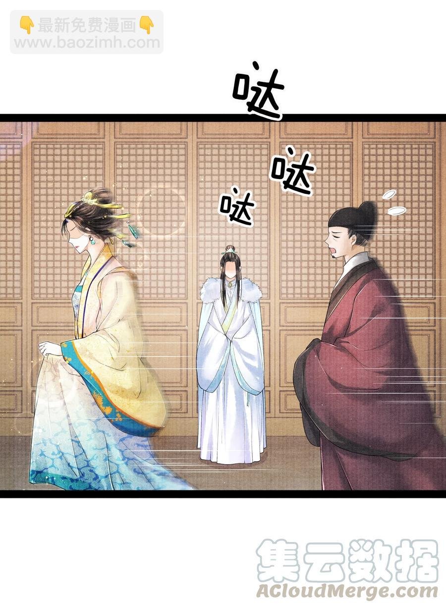 036 说好的，下了车就到家了呢？！