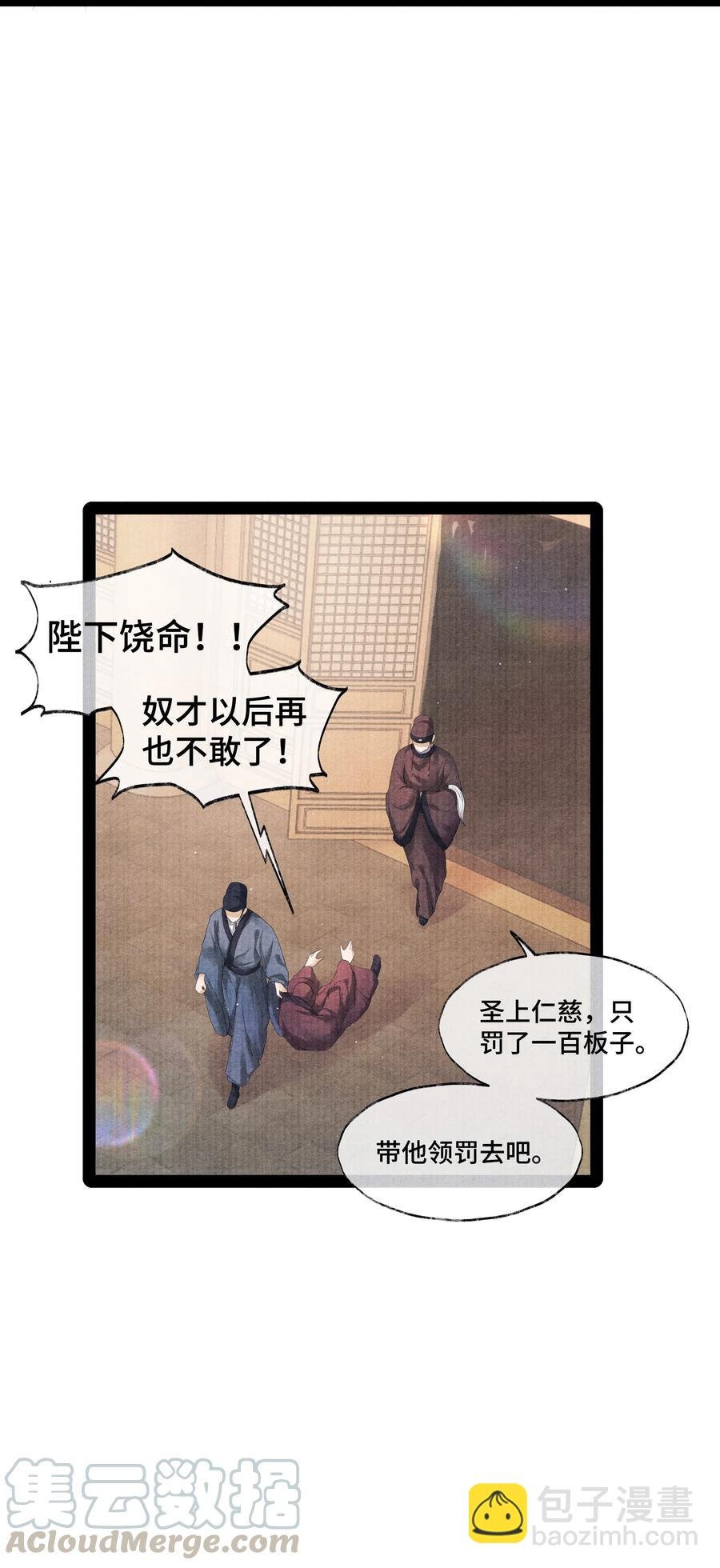 036 说好的，下了车就到家了呢？！