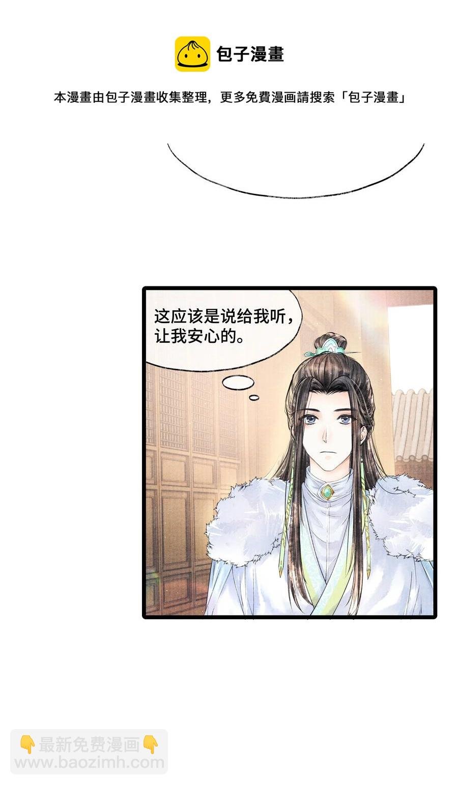 036 说好的，下了车就到家了呢？！