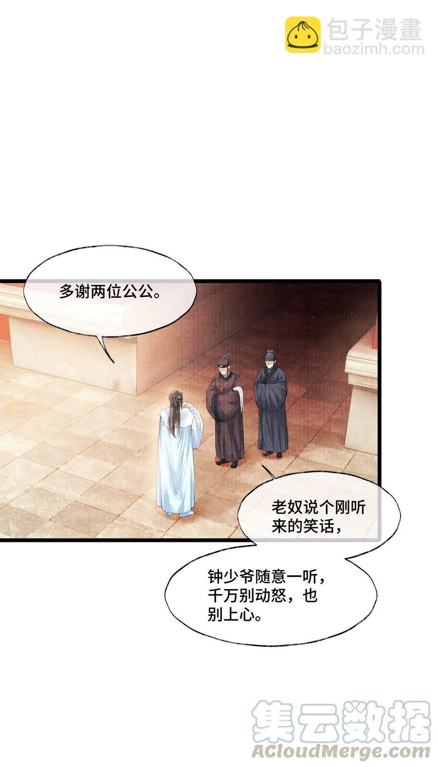 036 说好的，下了车就到家了呢？！