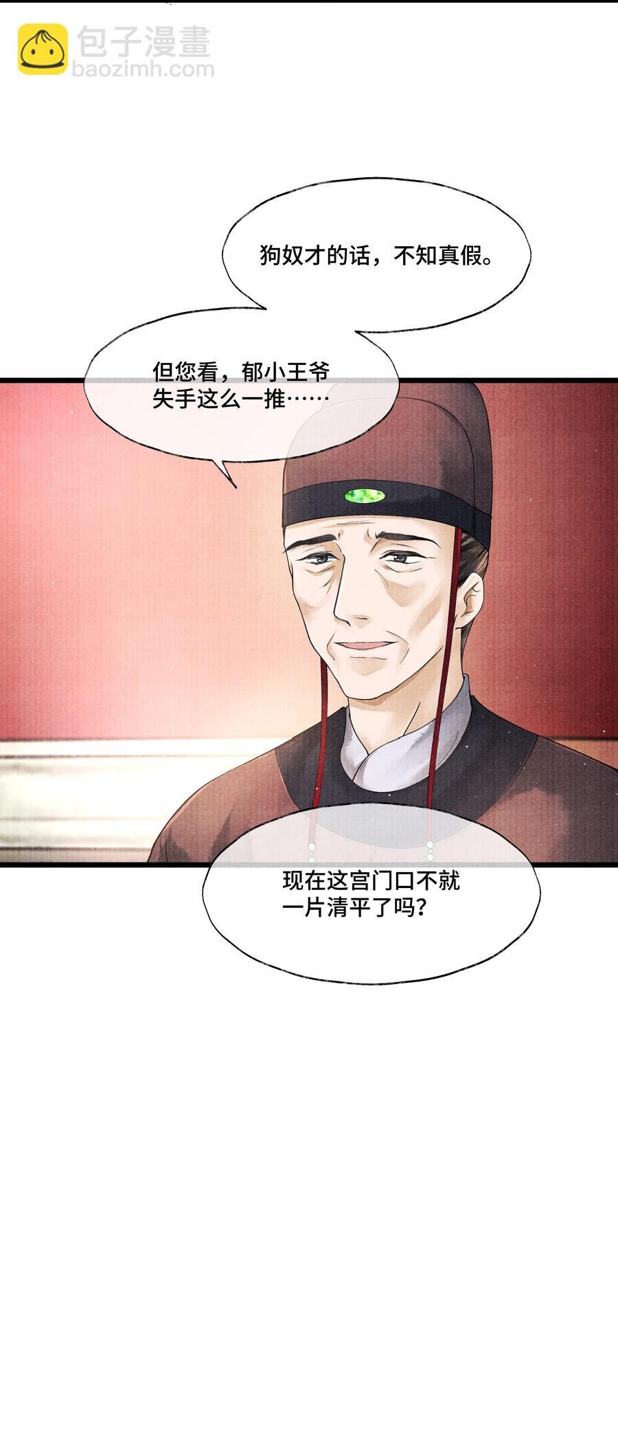 036 说好的，下了车就到家了呢？！