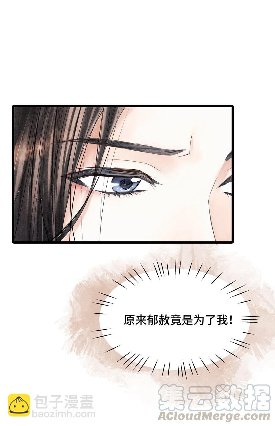 036 说好的，下了车就到家了呢？！
