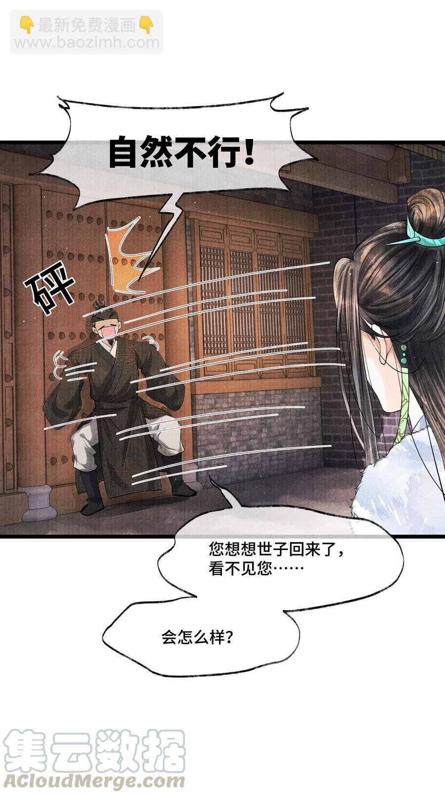 036 说好的，下了车就到家了呢？！