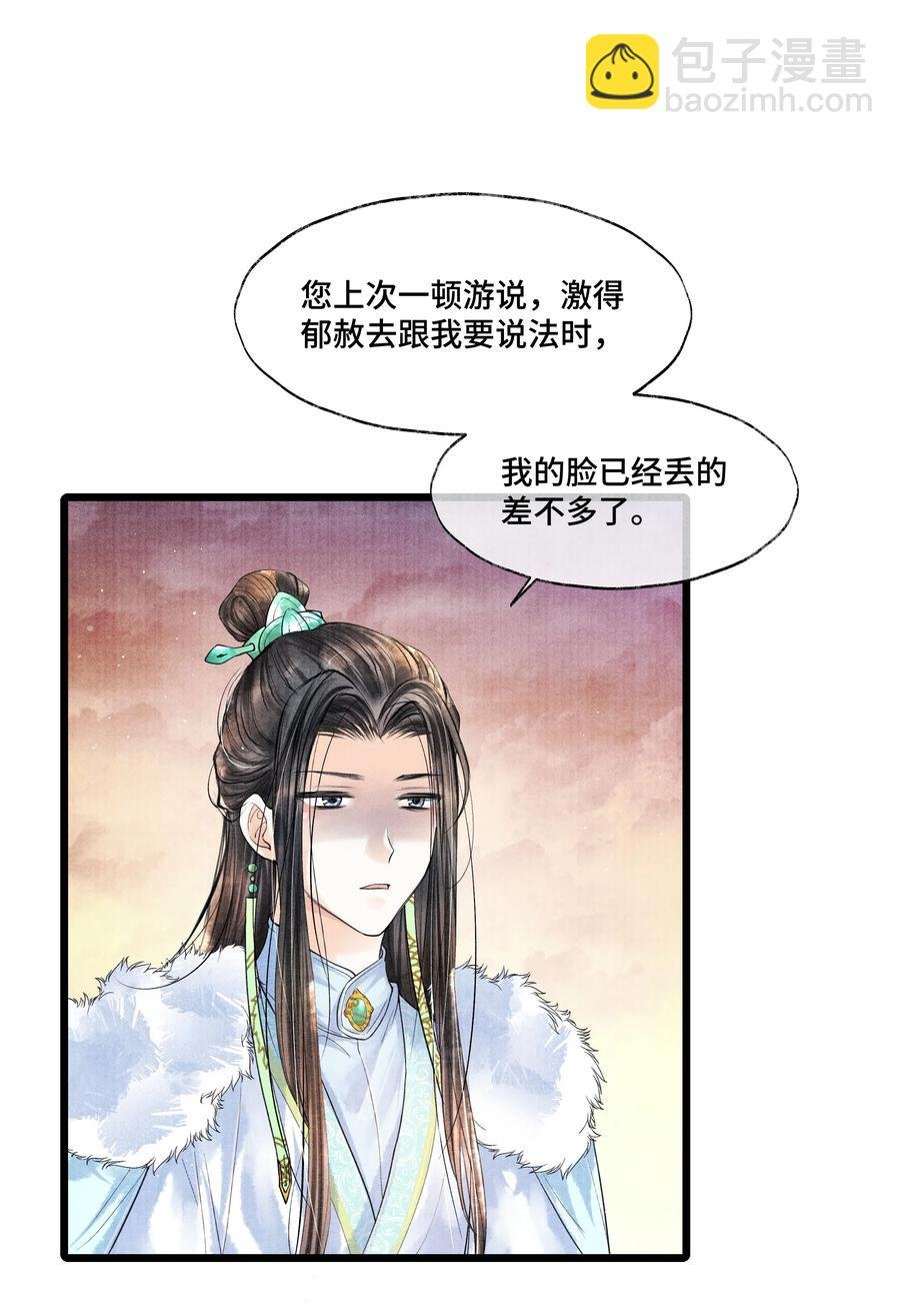 036 说好的，下了车就到家了呢？！
