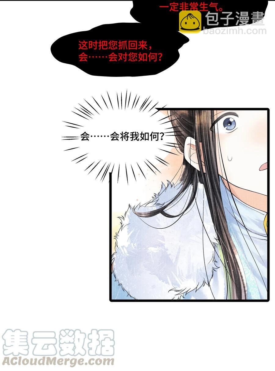 036 说好的，下了车就到家了呢？！