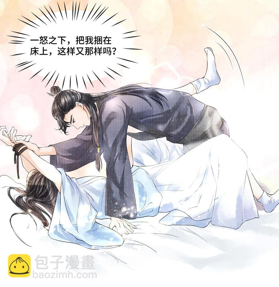 036 说好的，下了车就到家了呢？！