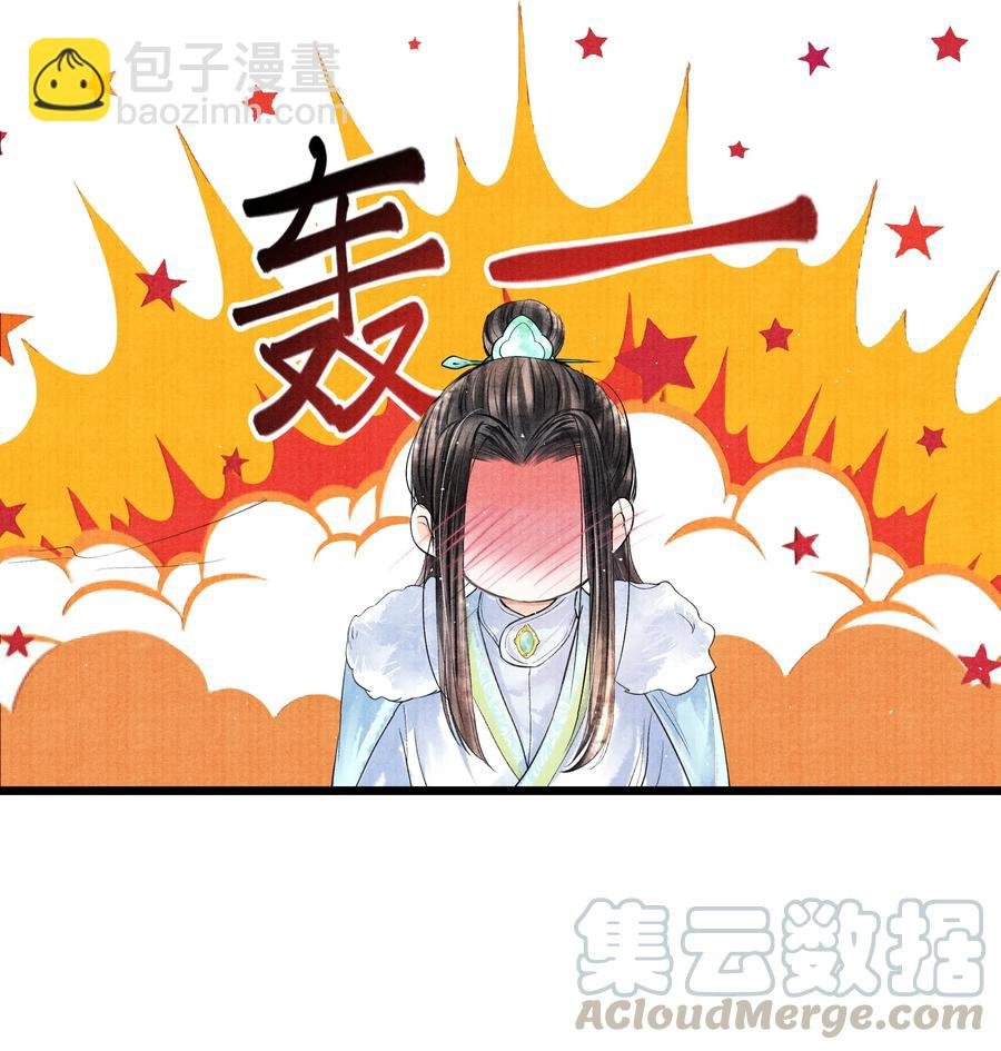 036 说好的，下了车就到家了呢？！