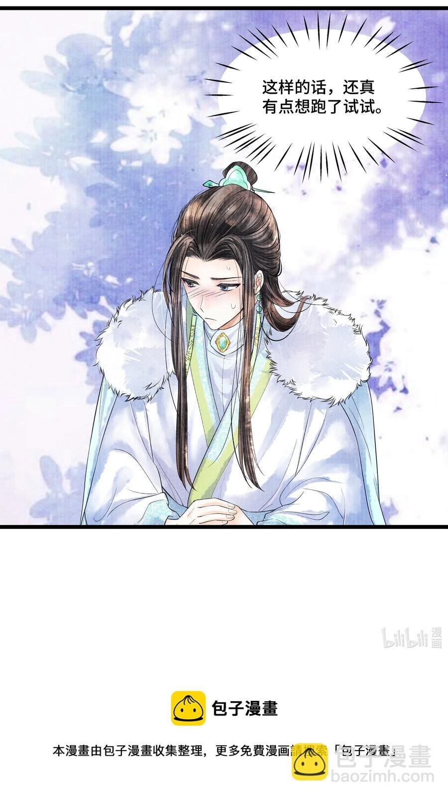 036 说好的，下了车就到家了呢？！