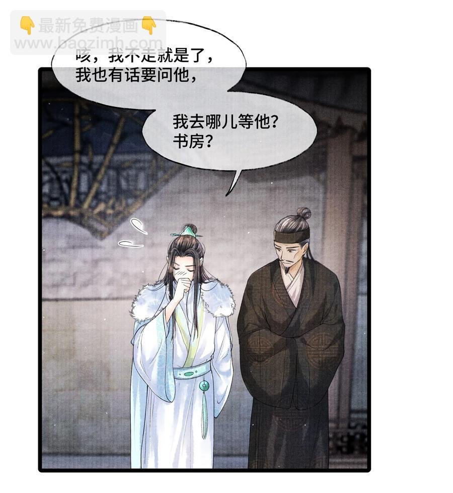 037 小小年纪，竟如此心狠手辣！