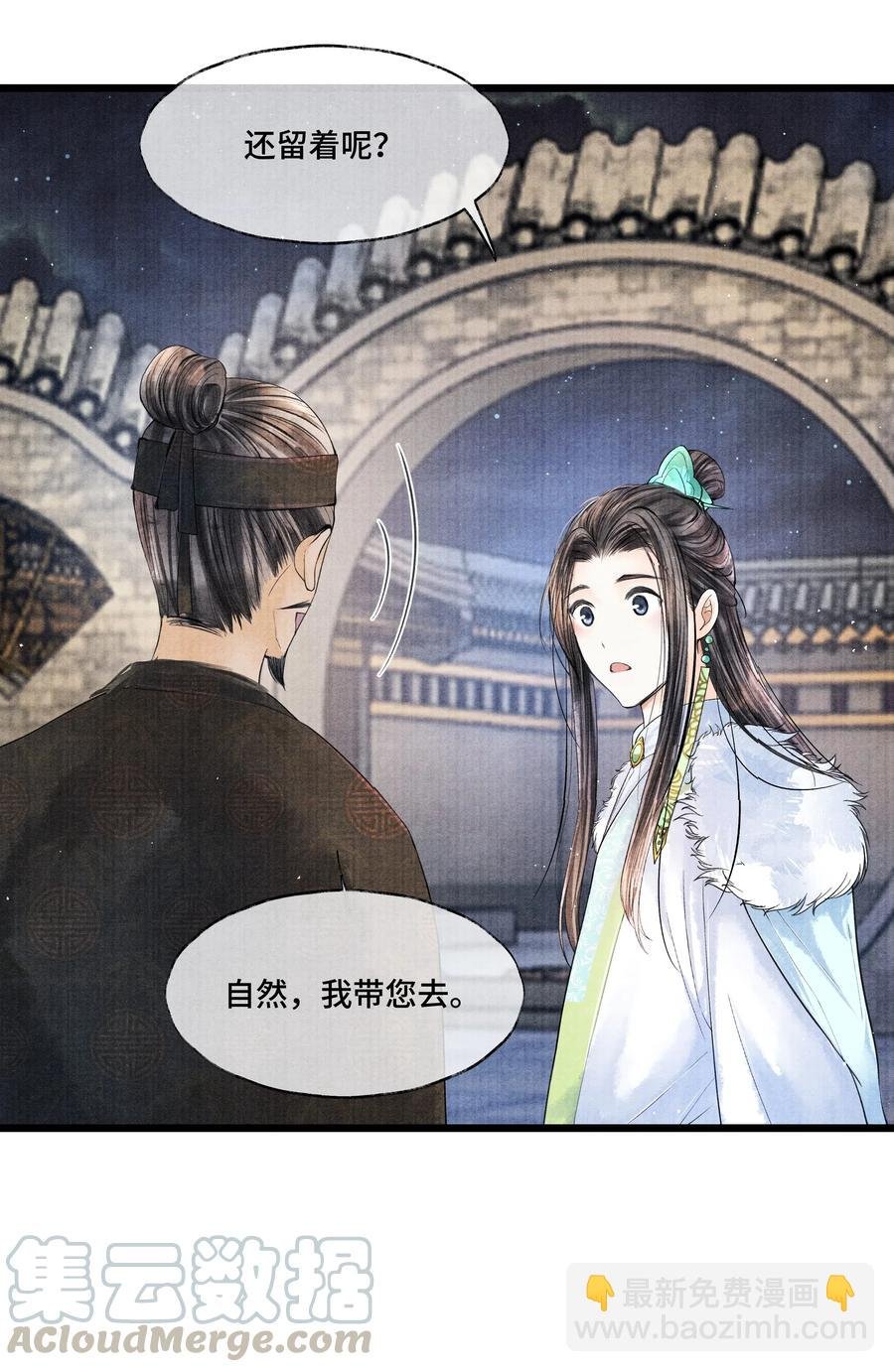 037 小小年纪，竟如此心狠手辣！