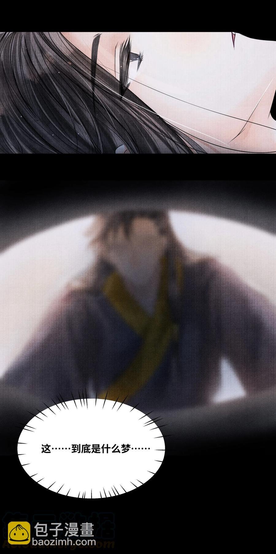 038 不给我个说法吗？