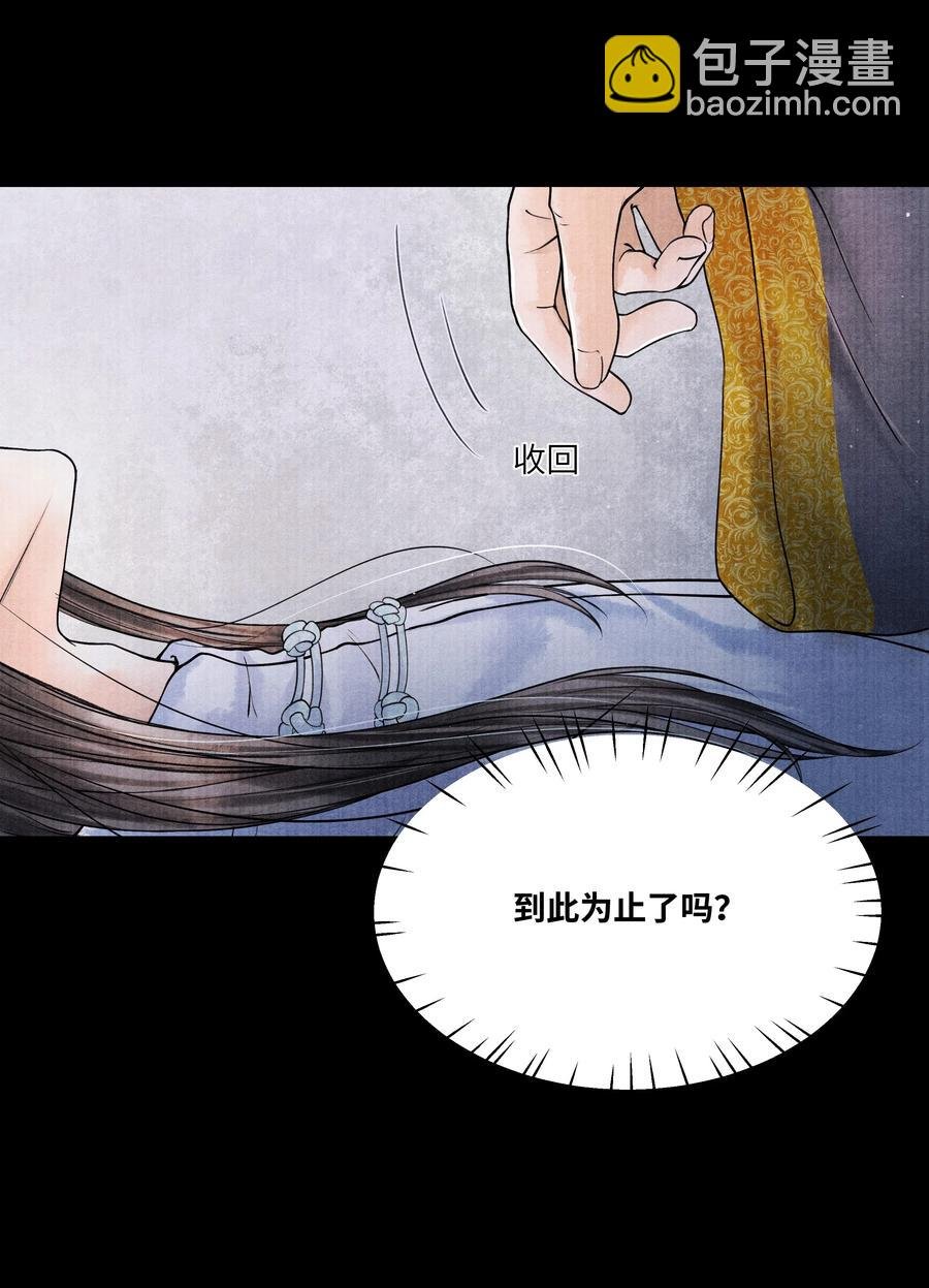 038 不给我个说法吗？