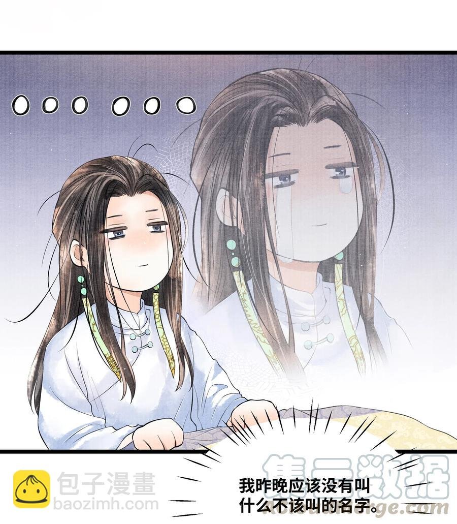 038 不给我个说法吗？
