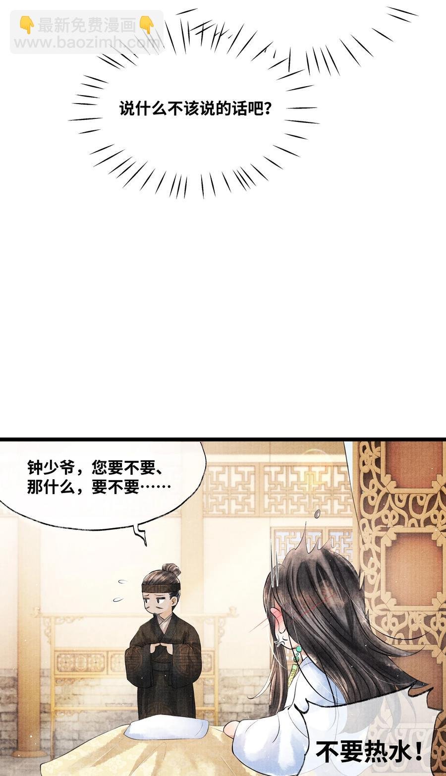 038 不给我个说法吗？
