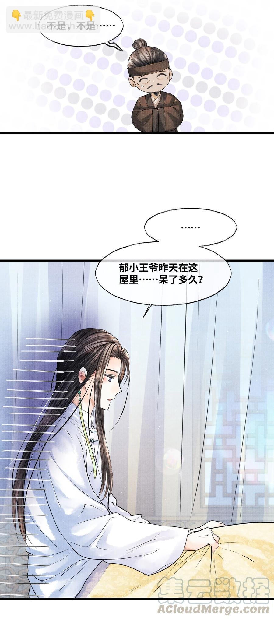 038 不给我个说法吗？