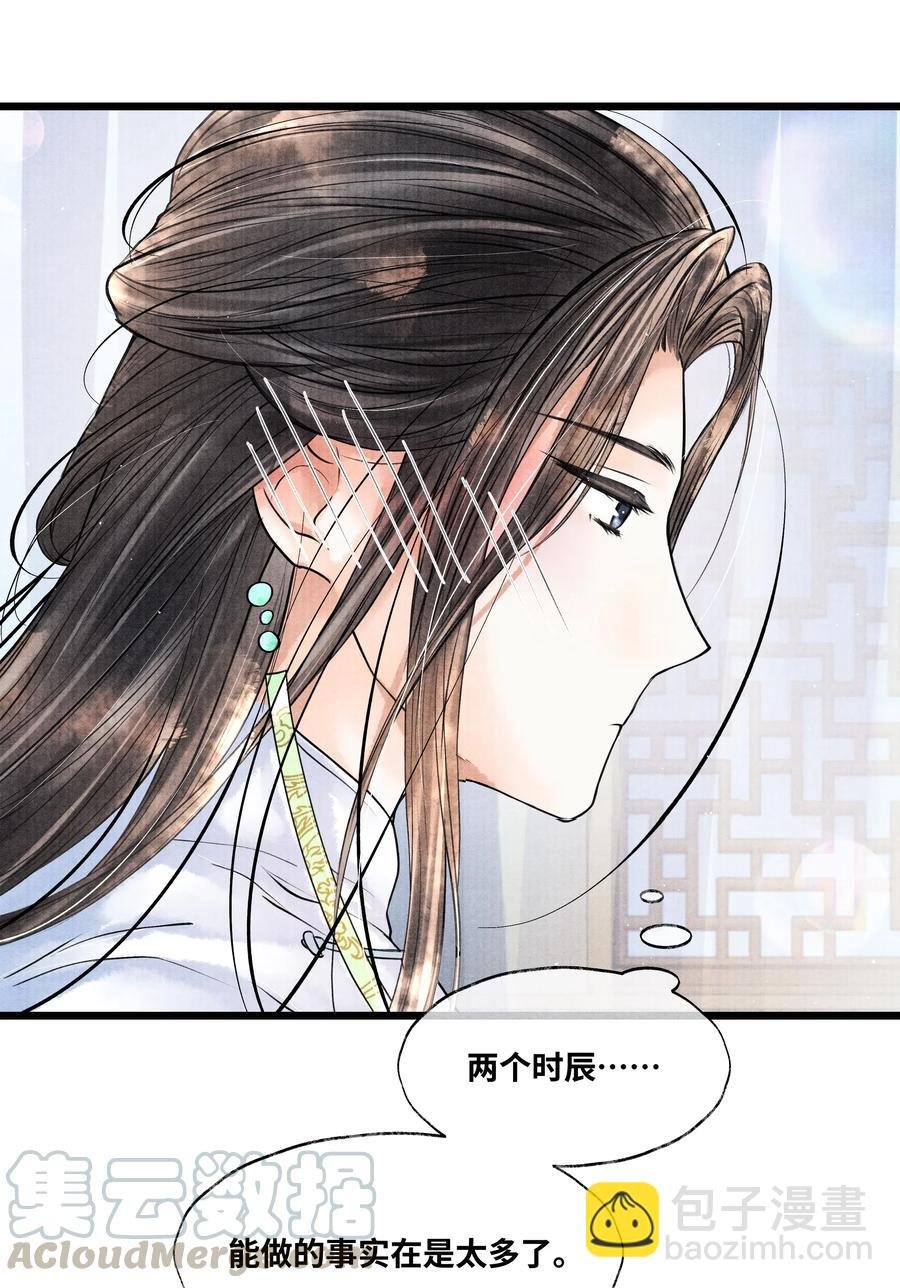 038 不给我个说法吗？