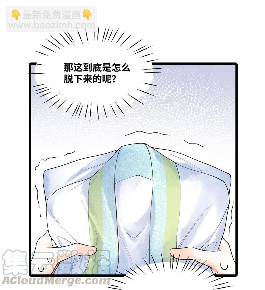 038 不给我个说法吗？