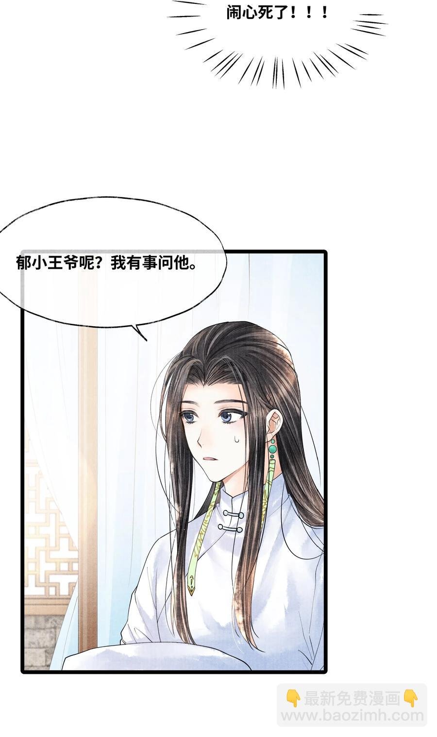 038 不给我个说法吗？