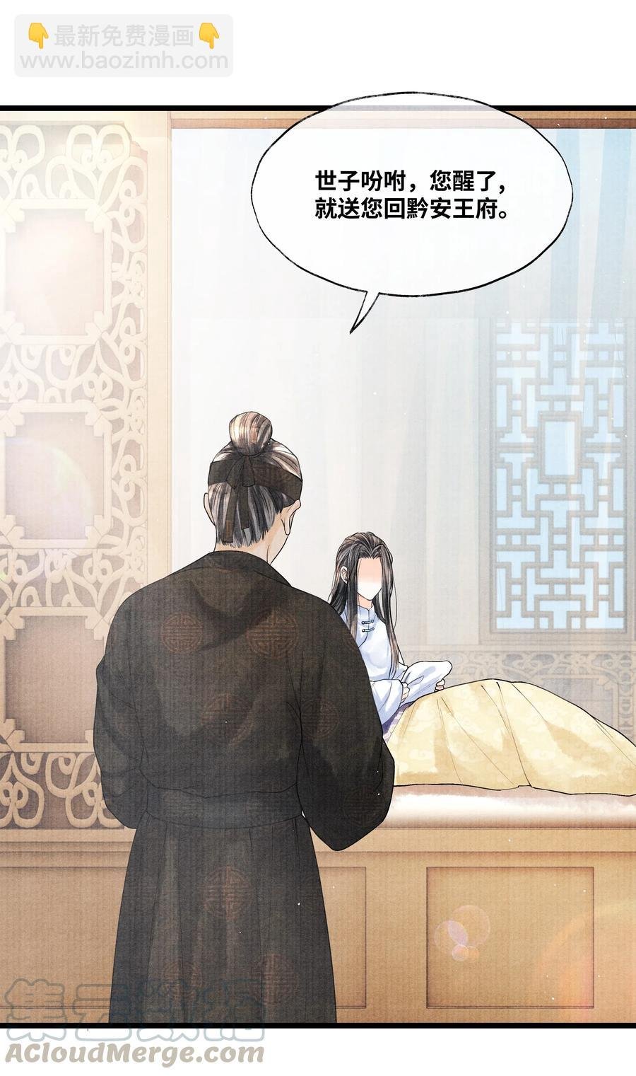038 不给我个说法吗？