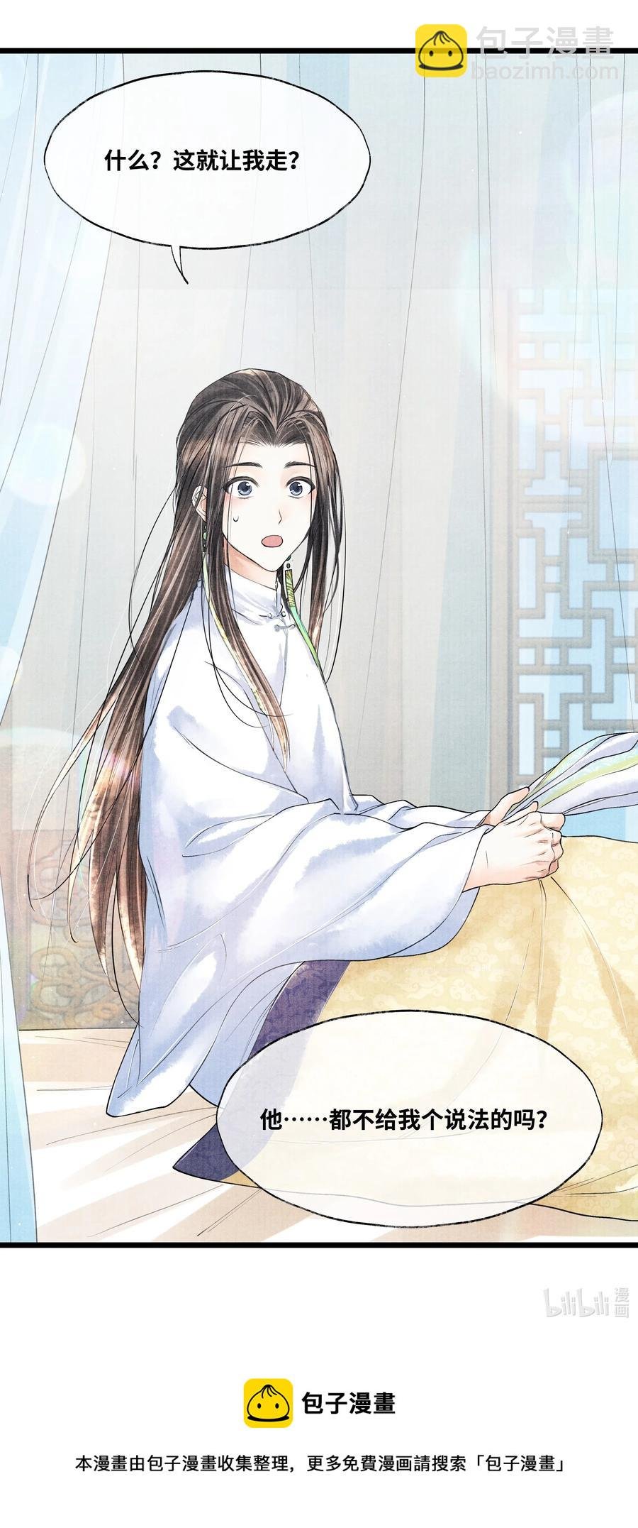 038 不给我个说法吗？