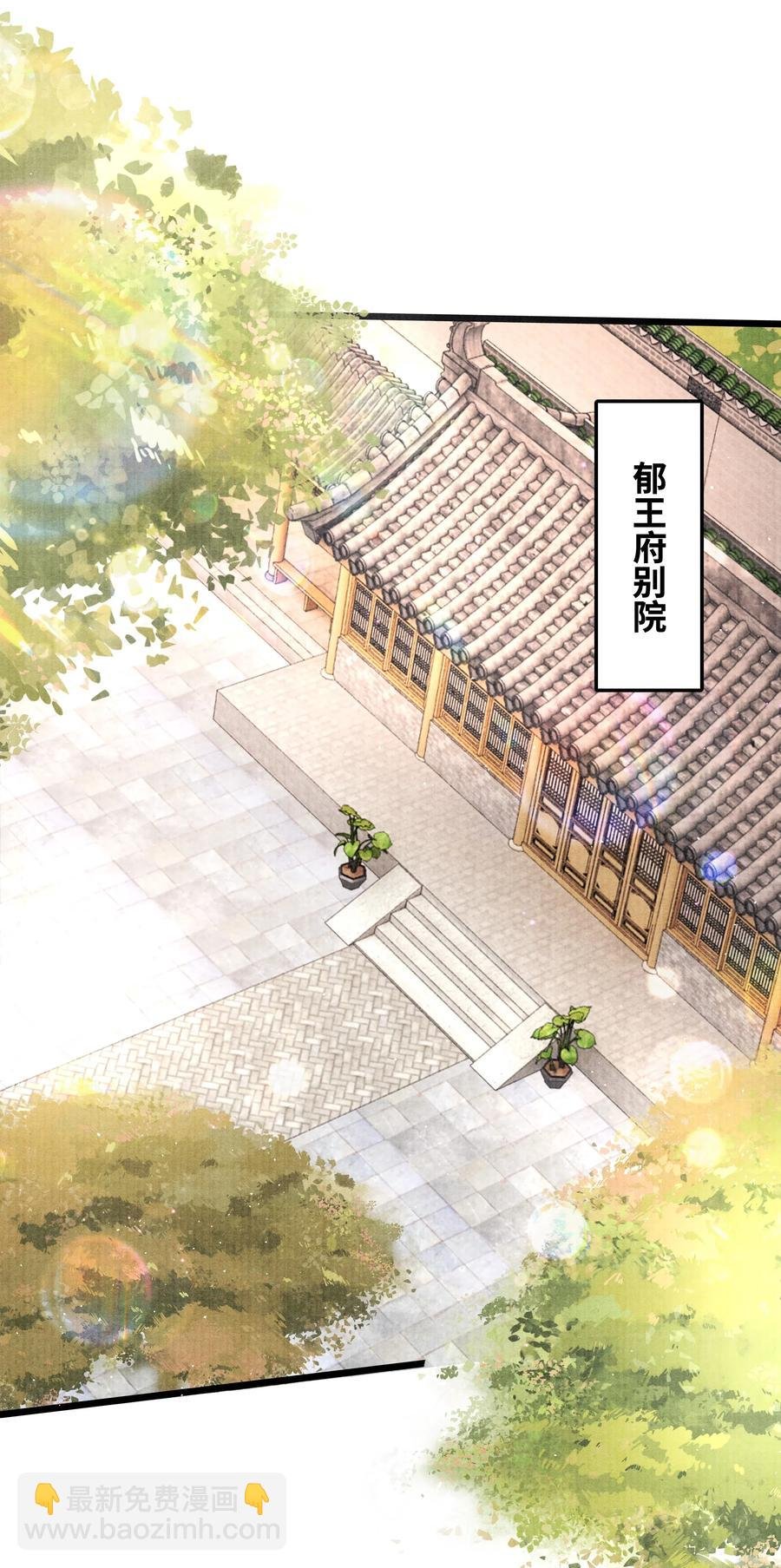 039 他竟不想见我？！