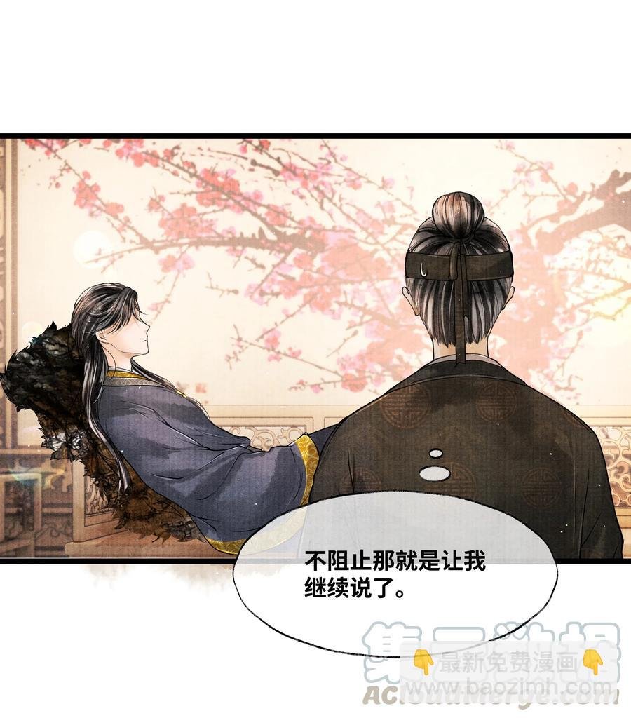 039 他竟不想见我？！