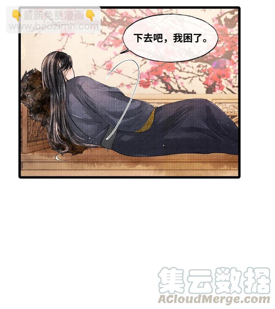 039 他竟不想见我？！