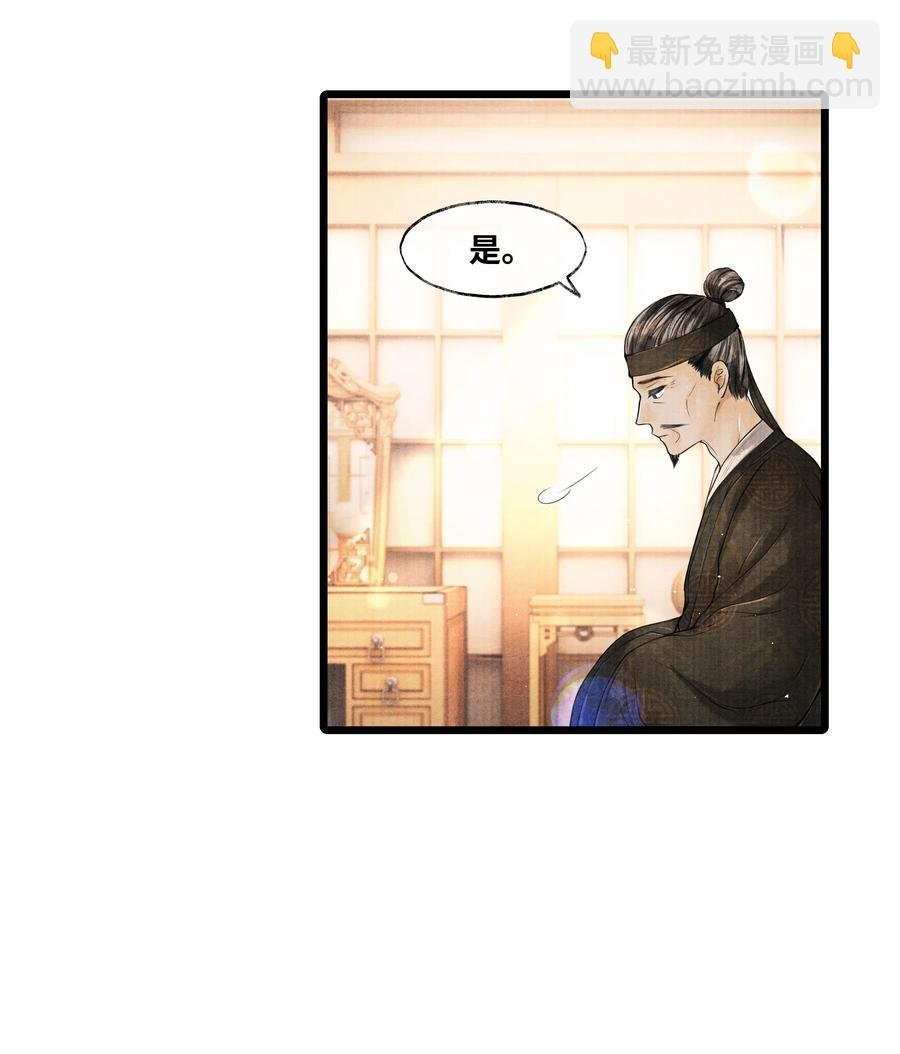 039 他竟不想见我？！