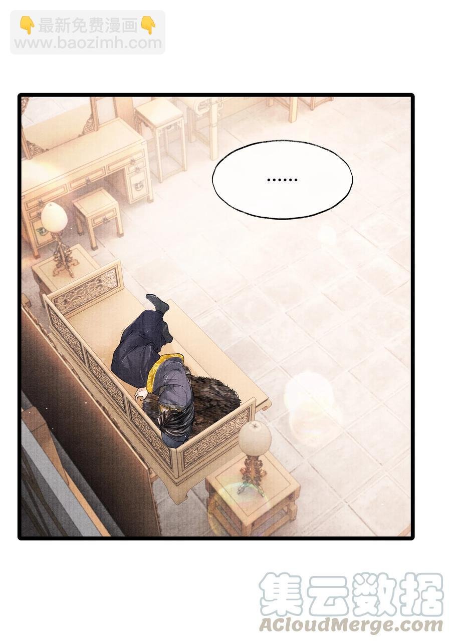 039 他竟不想见我？！