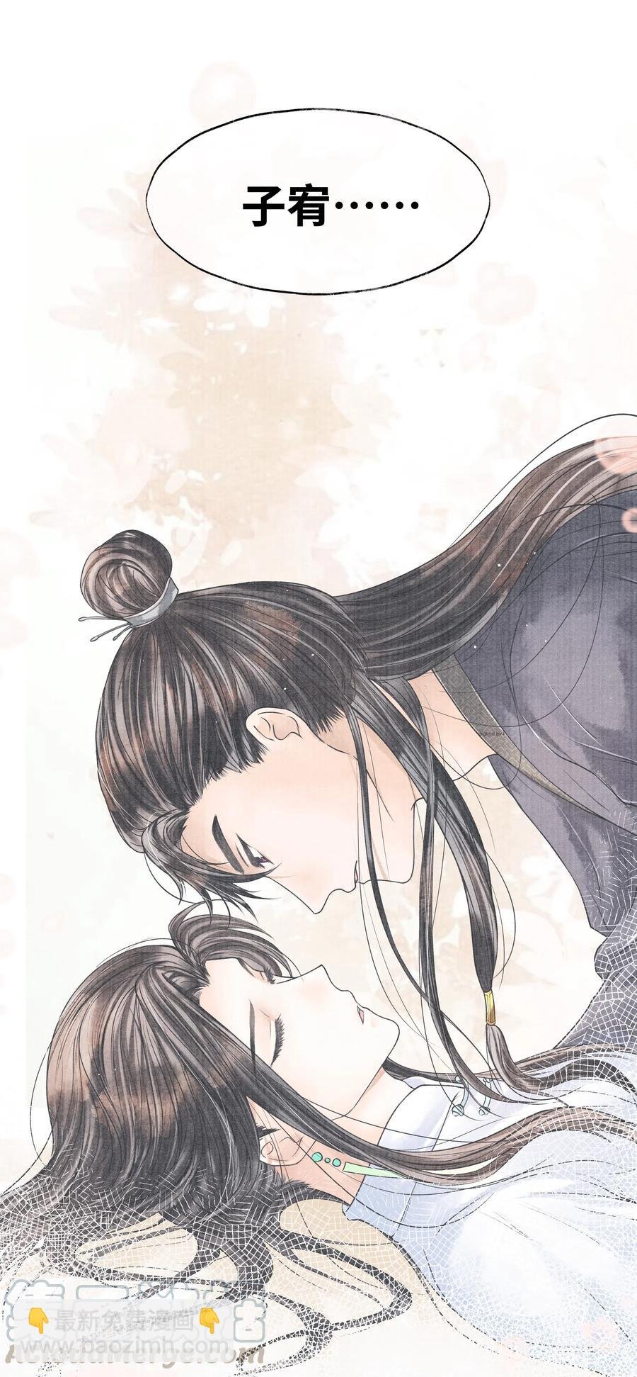 039 他竟不想见我？！