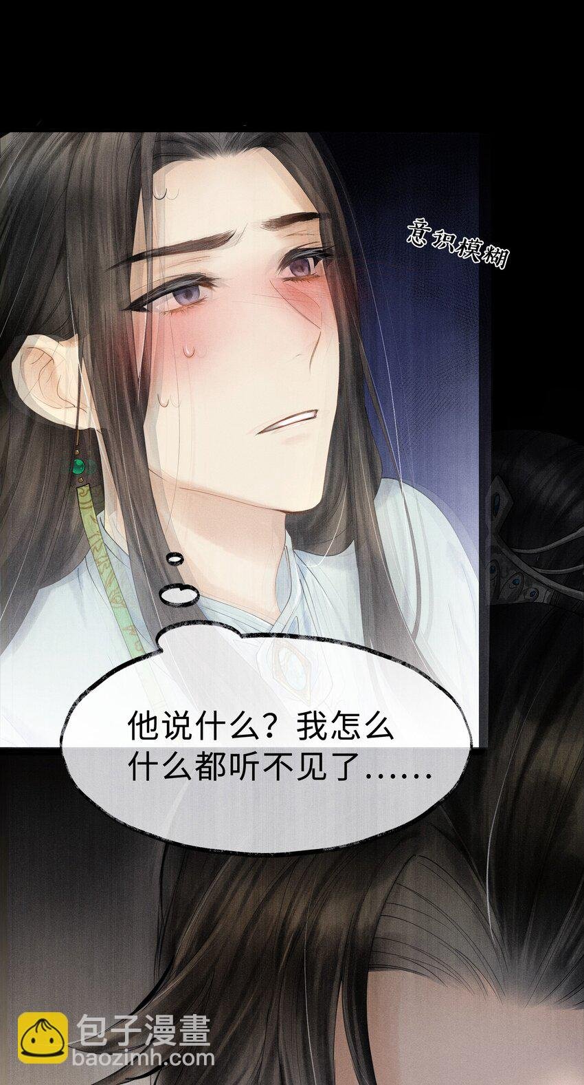 004 你逃脱不掉的