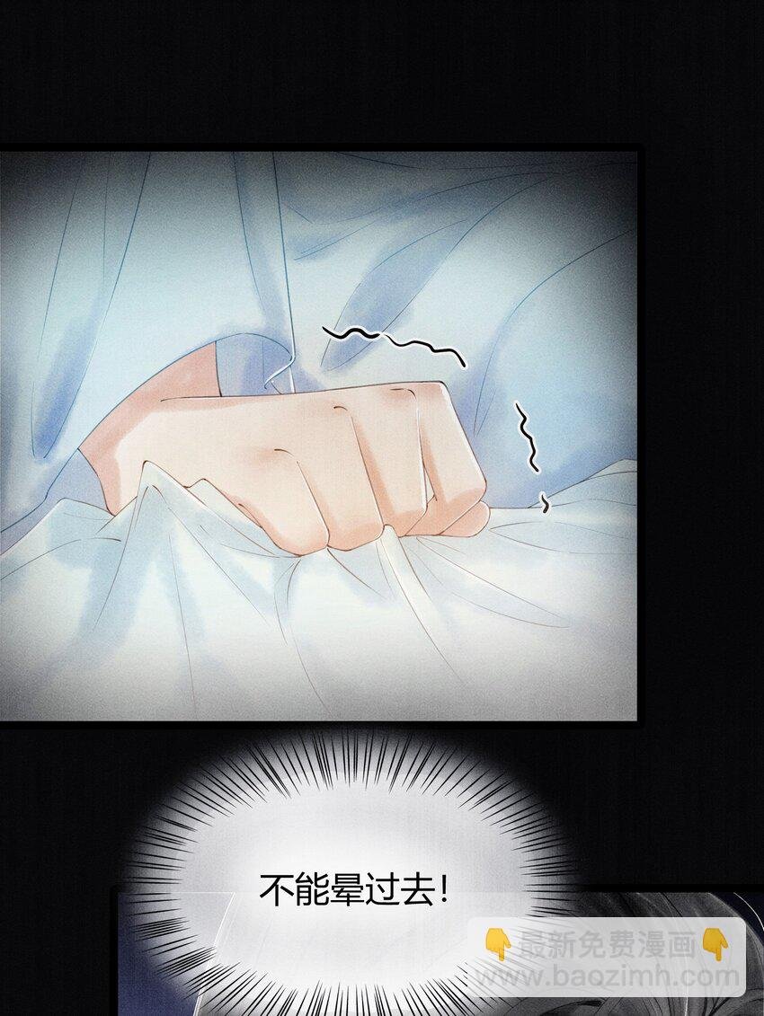 004 你逃脱不掉的