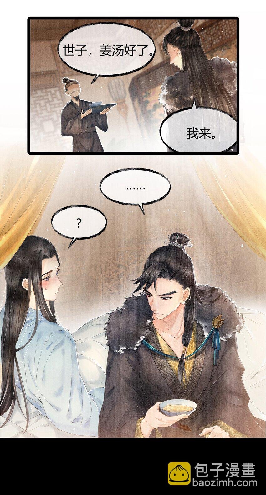 004 你逃脱不掉的