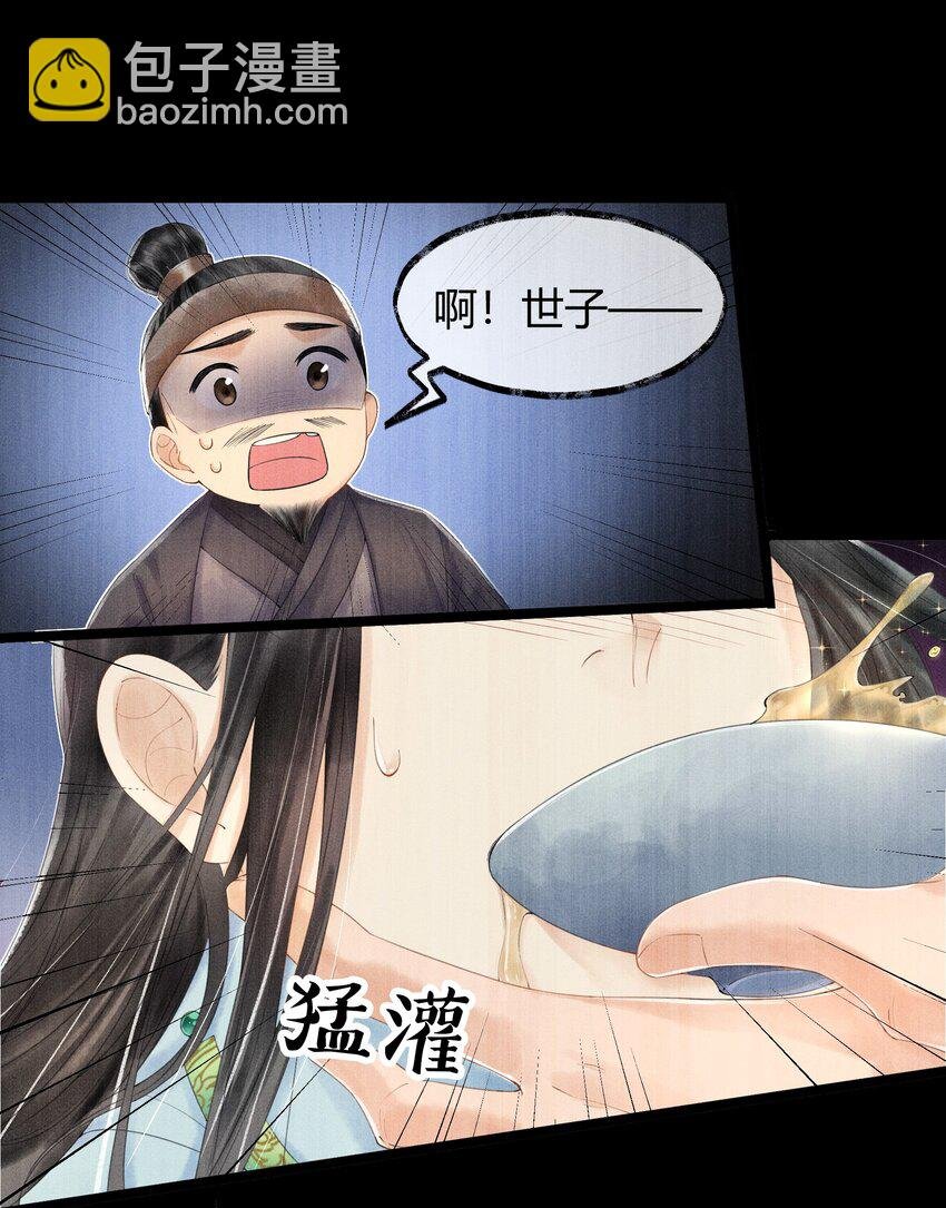 004 你逃脱不掉的
