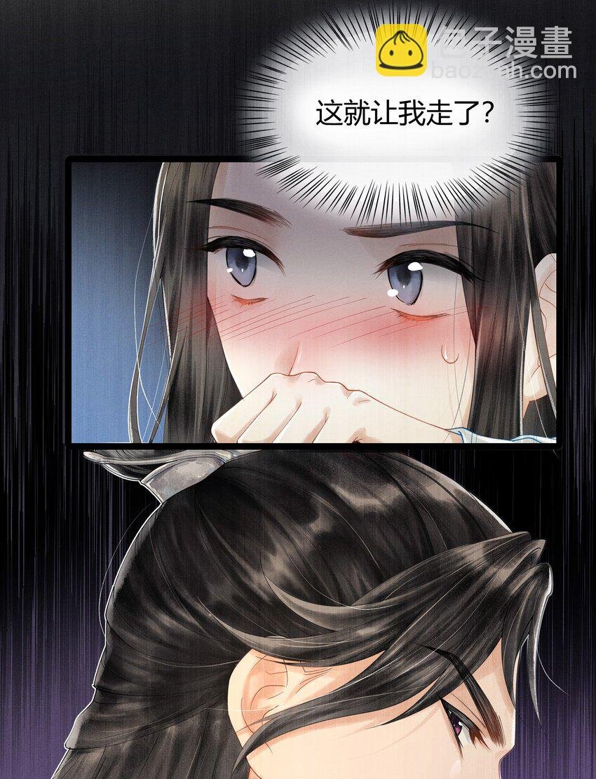 004 你逃脱不掉的