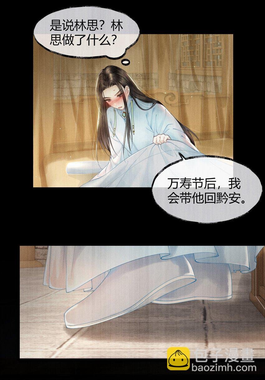 004 你逃脱不掉的