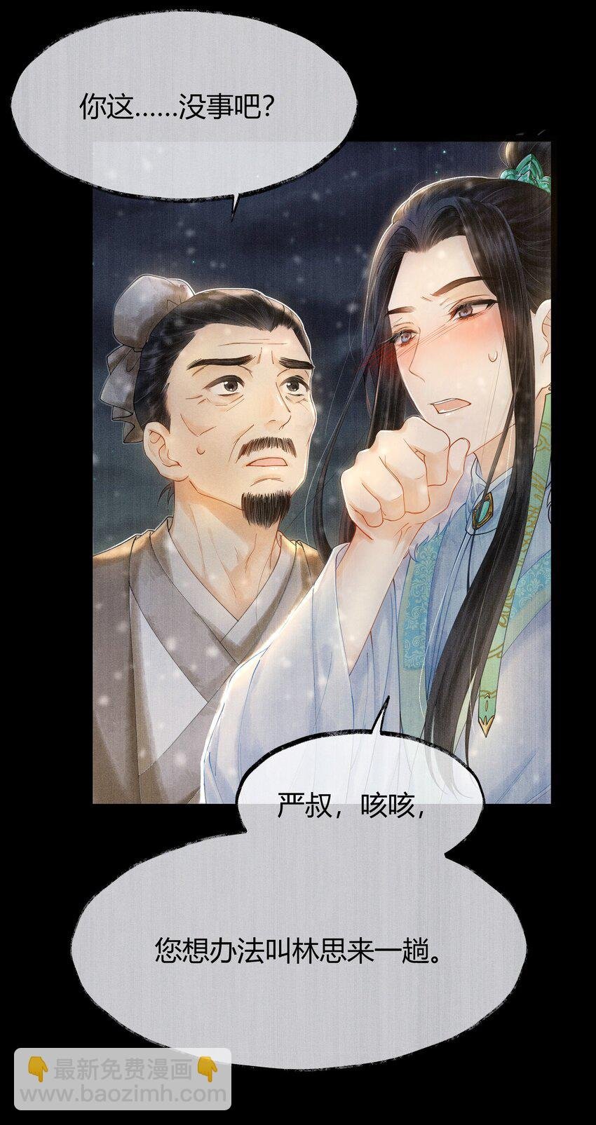 004 你逃脱不掉的