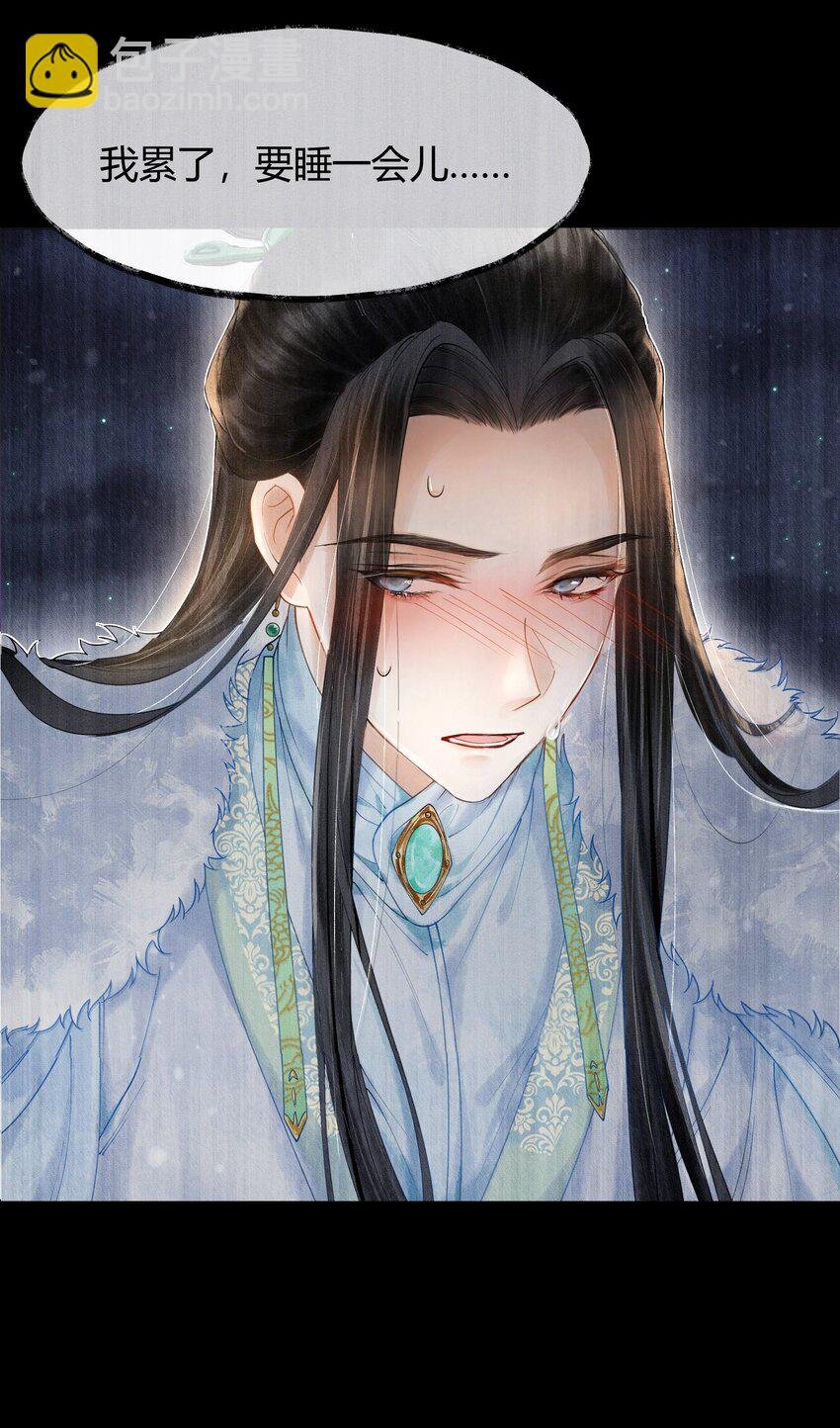 004 你逃脱不掉的