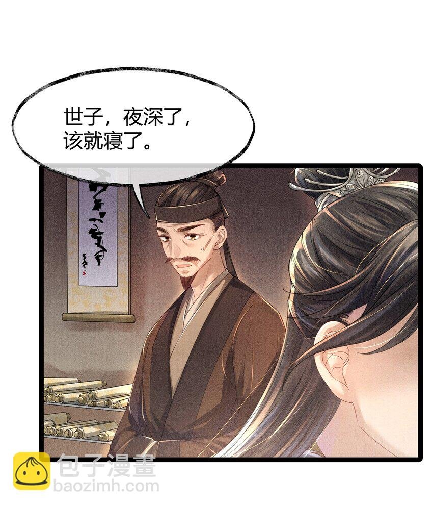 004 你逃脱不掉的