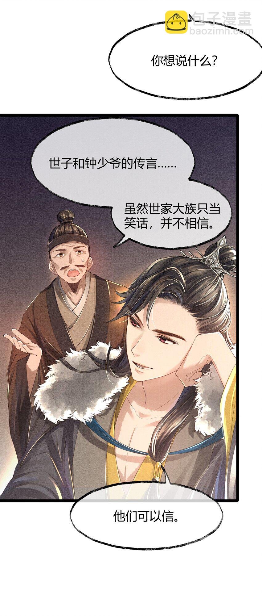 004 你逃脱不掉的