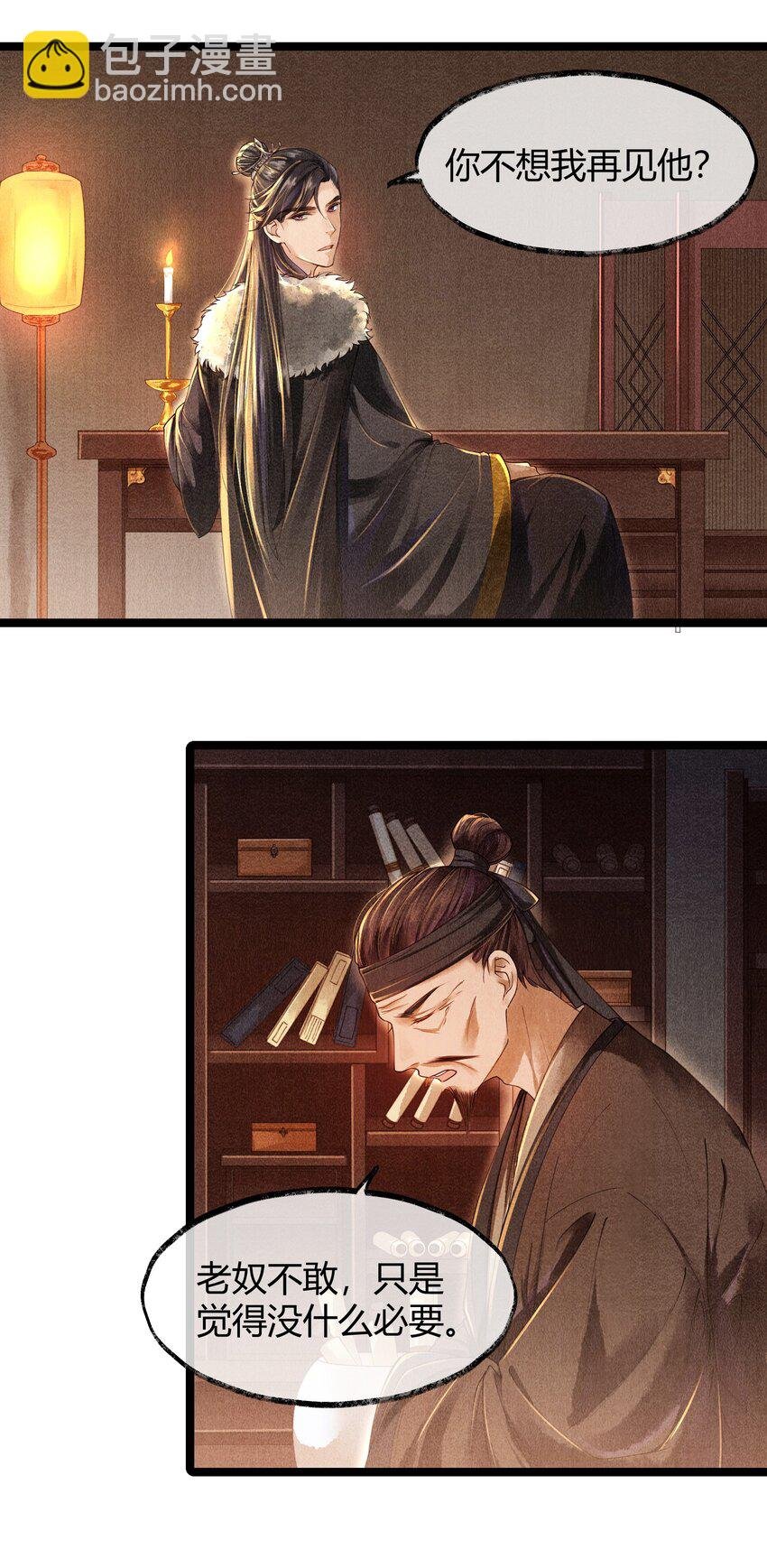 004 你逃脱不掉的