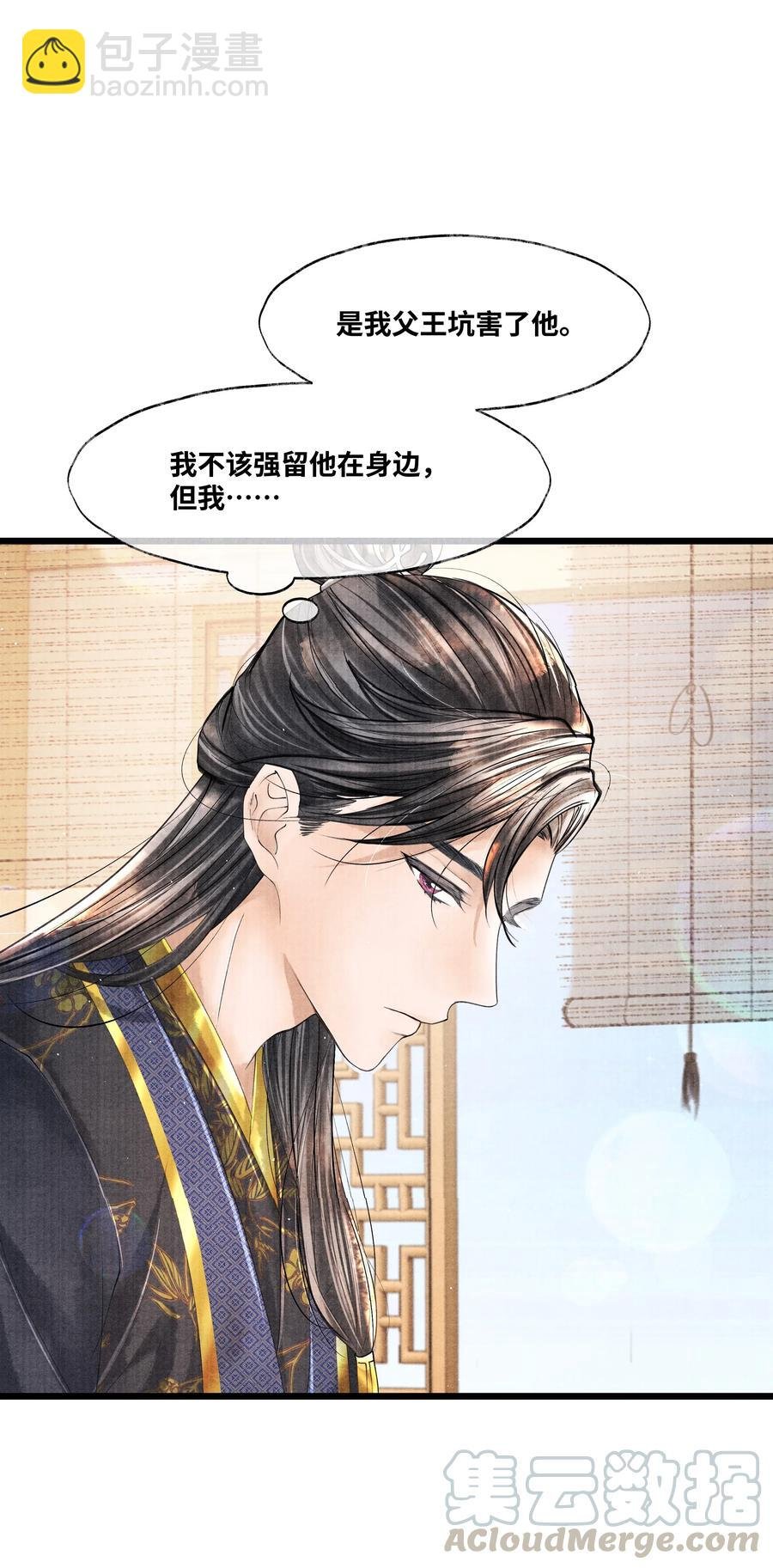 040 他拿了什么吗？