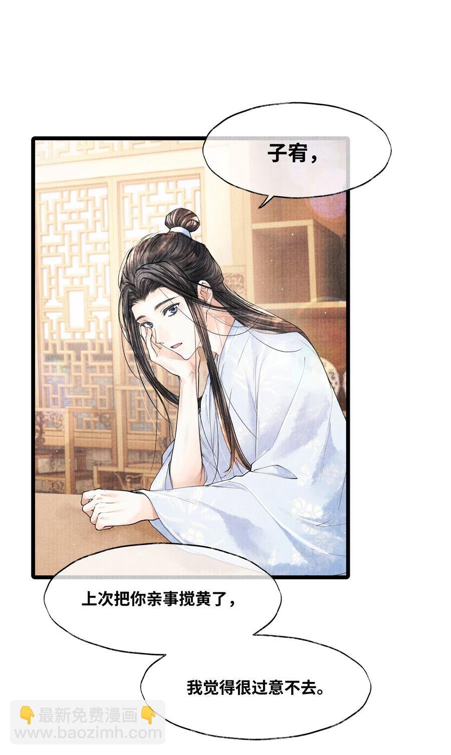 040 他拿了什么吗？