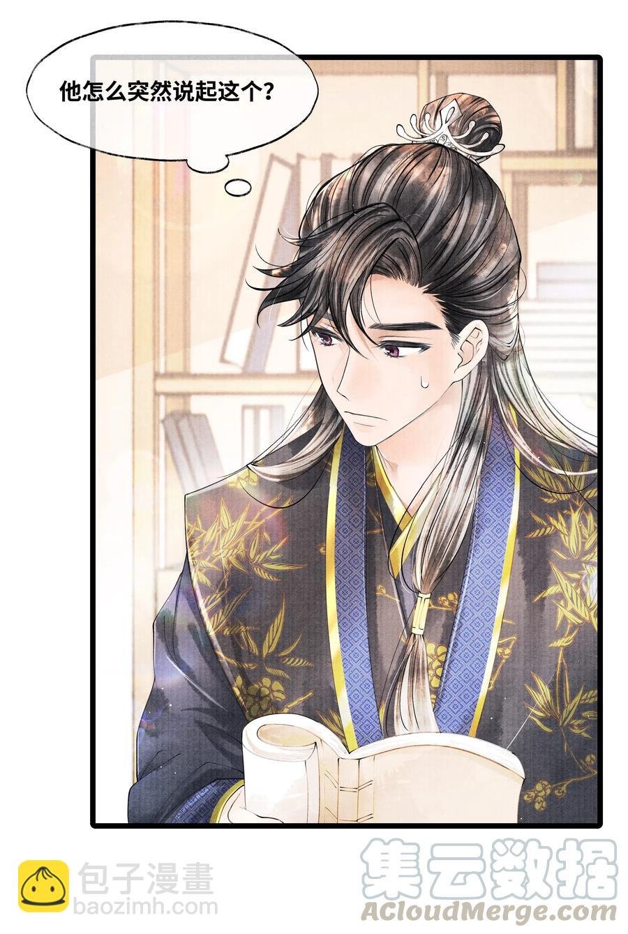 040 他拿了什么吗？