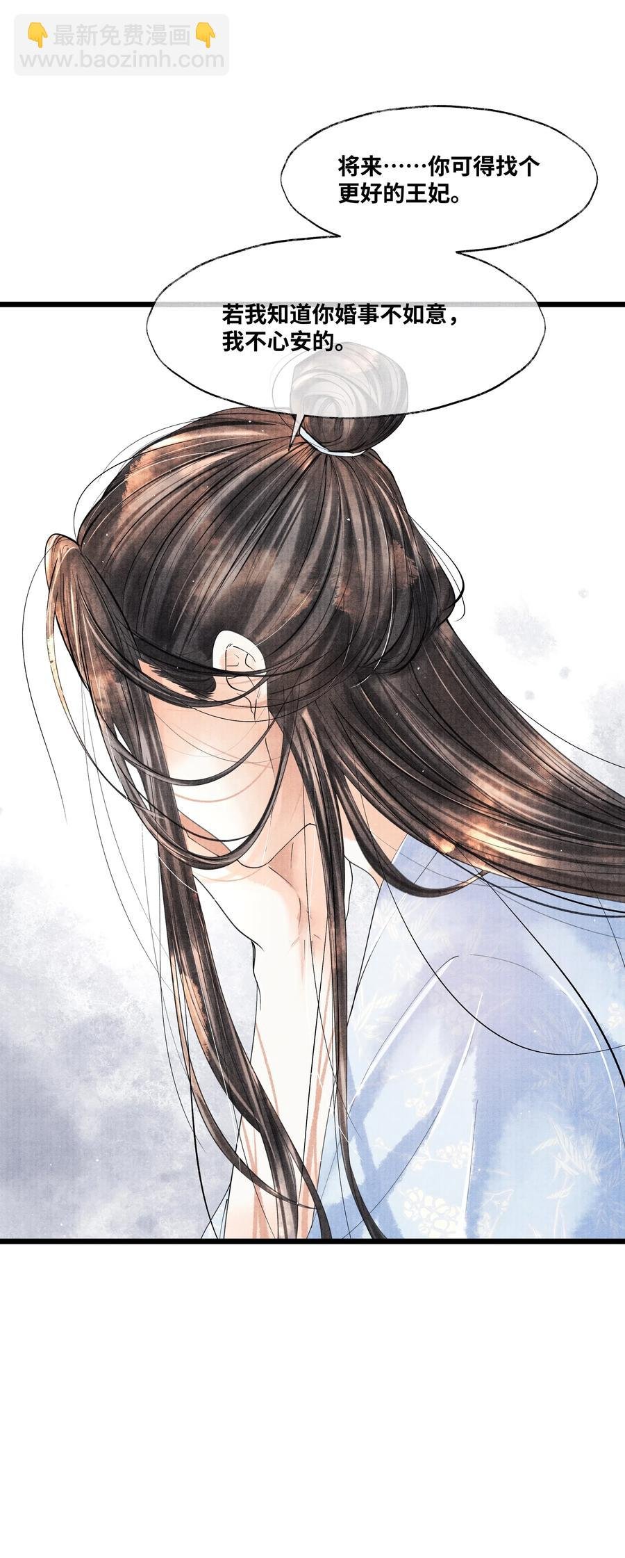 040 他拿了什么吗？