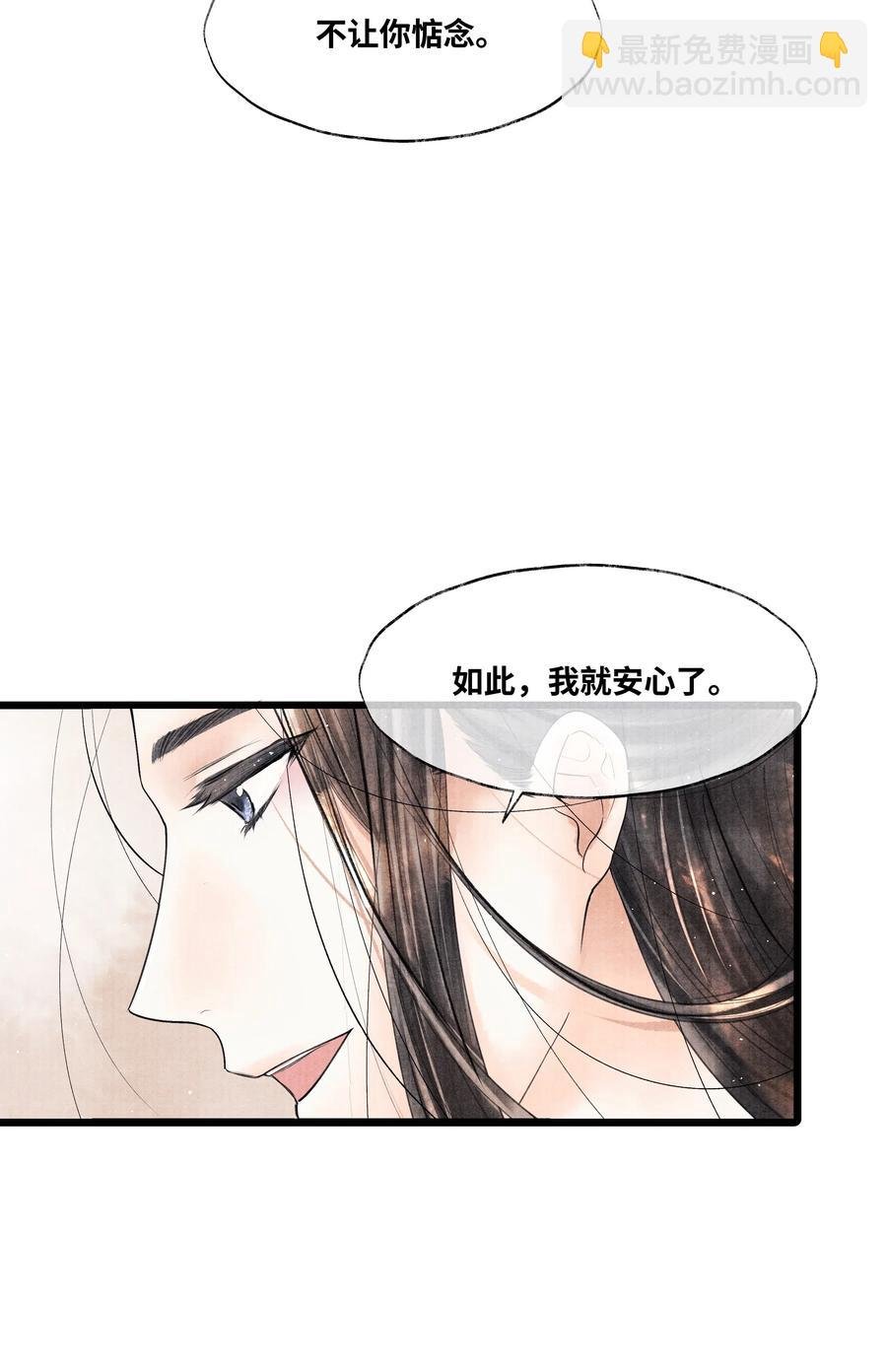 040 他拿了什么吗？