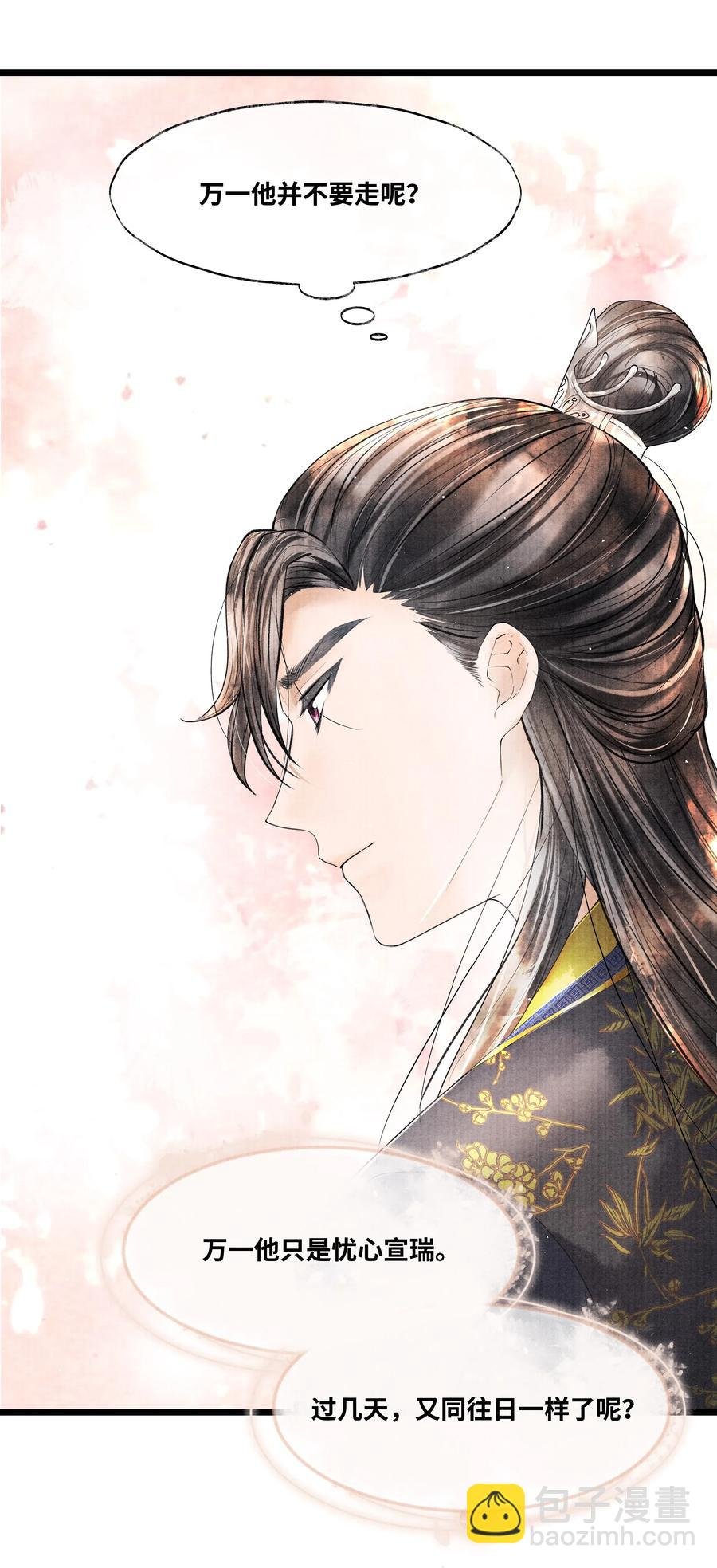 040 他拿了什么吗？